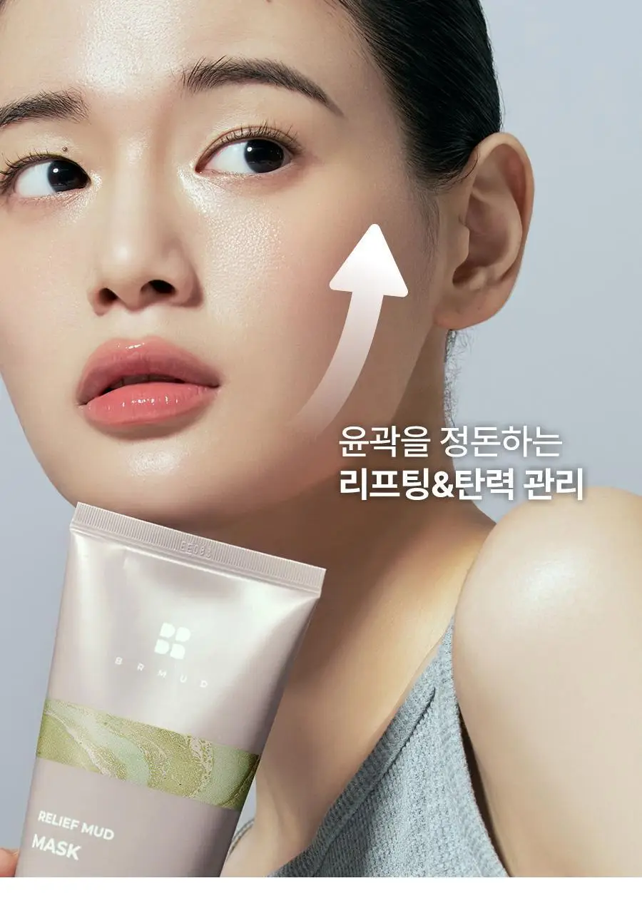 [1&1/모공삭제팩] 비알머드 릴리프 머드 마스크팩 110ml+110ml 상세페이지 33